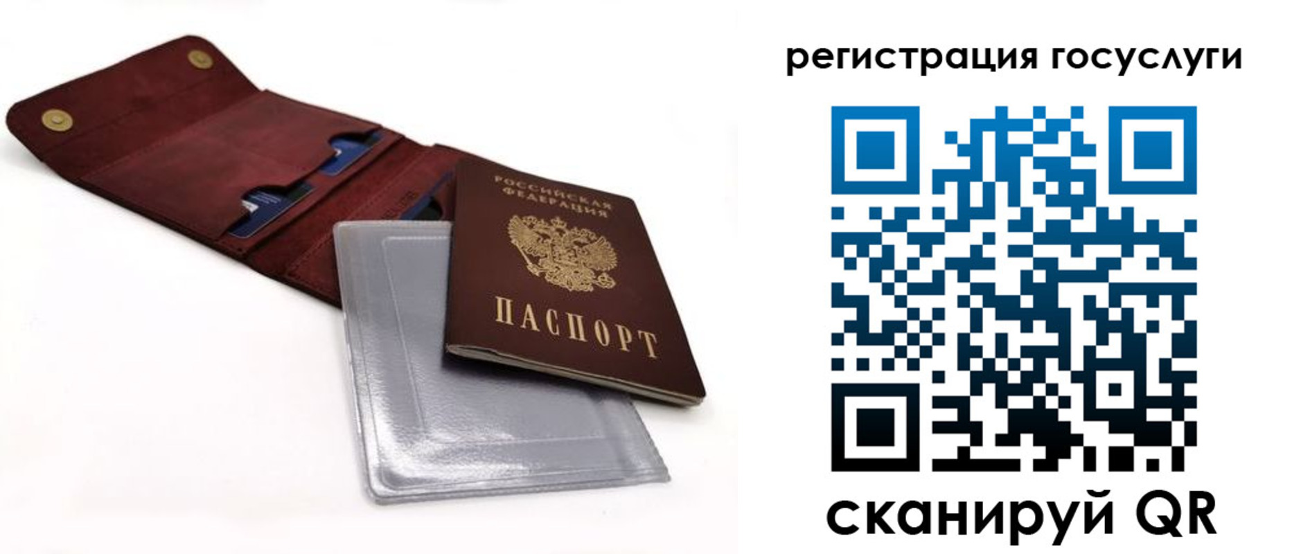 прописка в квартире в Лангепасе