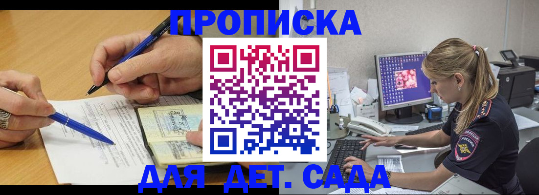 временная регистрация поиск в Лангепасе
